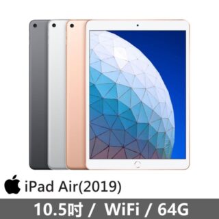 iPad Air 3 平板